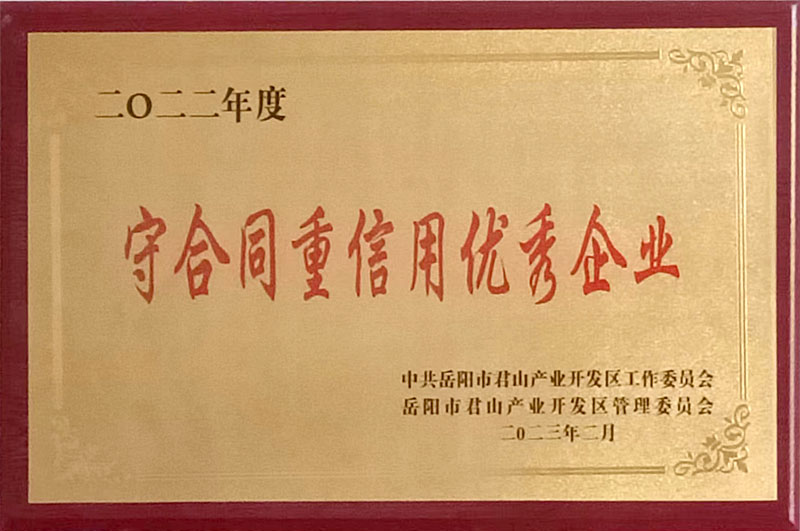 守合同重信用优秀小黄片下载大全